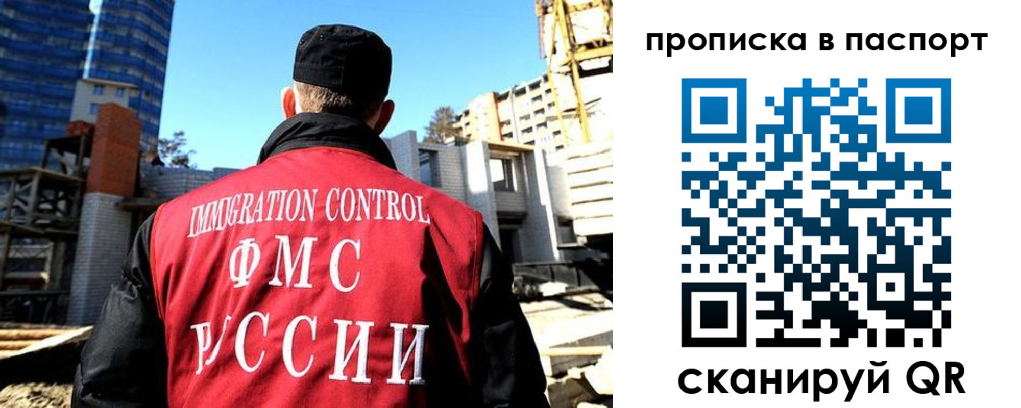 прописка для кредита в Нарьян-Маре