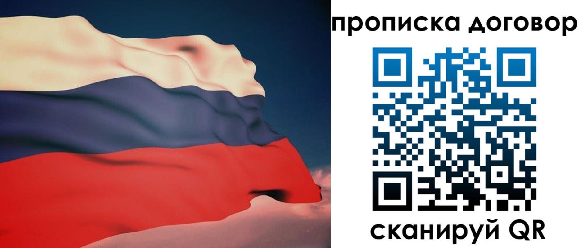 регистрация для дет. сада в Нарьян-Маре