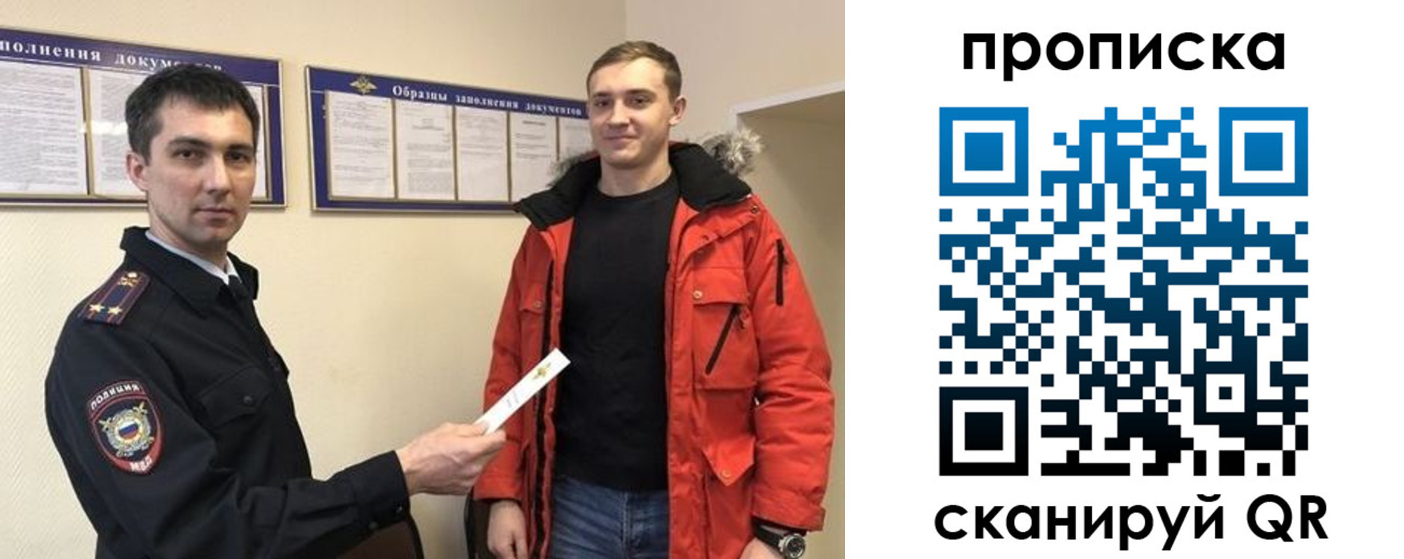 пропишу в квартире в Нарьян-Маре