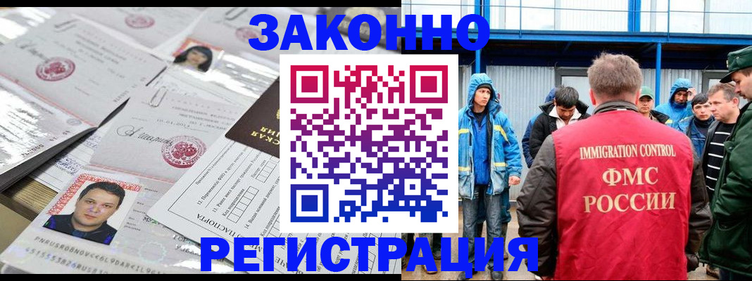 найти адрес прописки в Нарьян-Маре