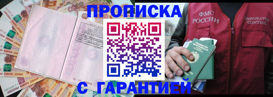 форма 3 в Нарьян-Маре