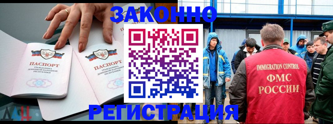 временная регистрация госуслуги в Нарьян-Маре